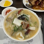 서울대입구역 유린기 맛집 Top6 - 다이닝코드