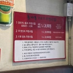 홍야동양꼬치+훠귀무한리필 | 무한리필의 끝판왕! 홍야동양꼬치 훠궈 - AI 딩코의 맛집 공략