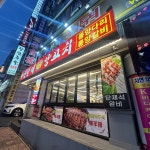 영통역 회식 맛집 Top100 - 다이닝코드