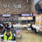 유미카츠양재하나로마트점 | 길동우동 농협 양재하나로마트점 - 서초구 우동, 푸드코트 맛집 - 다이닝코드
