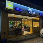 서울특별시 노원구 동일로173길 15 주소 검색 결과 1곳 - 다이닝코드