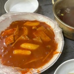 신사리즉석떡볶이&딴딴 | 딴또딴또 - 평택역 떡볶이, 분식 맛집 - 다이닝코드