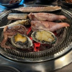 광안리 숯불생선구이 이공이 - 광안리 생선구이 맛집 - 다이닝코드