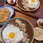 카레자유 - 청주 카레, 카레라이스 맛집 - 다이닝코드