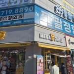 메가엠지씨커피주안힐탑 | 메가MGC커피 주안파크자이점 - 주안 커피, 퐁크러쉬 맛집 - 다이닝코드