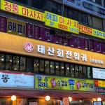 리김밥강동성심 | 리김밥 - 강동역 김밥, 김밥전문 맛집 - 다이닝코드
