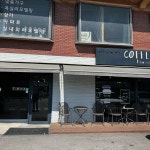 CM홀딩스(올시즌커피) | 씨엠홀딩스 올시즌커피 - 양주 커피, 로스터리카페 맛집 - 다이닝코드