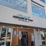 포메인 영통점 - 수원영통 쌀국수, 베트남쌀국수 맛집 - 다이닝코드