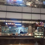 페이페이 롯데백화점부산본점 - 서면롯데백화점 쌀국수, 푸드코트 맛집 - 다이닝코드