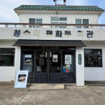 양가형제 - 제주 수제버거, 어니언링 맛집 - 다이닝코드