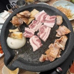 금호회차지식당 | 금호식당 - 광주광산구 생삼겹살, 목살 맛집 - 다이닝코드