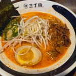 산쪼메 - 서래마을 라멘 맛집 - 다이닝코드