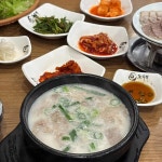 돈우국밥 홍대점 | 돈수백 홍대직영점 - 홍대 국밥, 돼지국밥 맛집 - 다이닝코드
