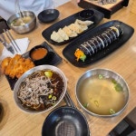 후라밍고성남세이브존 | 길동우동 세이브존성남점 - 성남 분식, 김밥 맛집 - 다이닝코드
