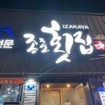 Foto aus Naver-Suchergebnissen 6