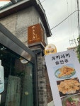 '면요리 여성 일식 40대 술집' 빅데이터 맛집 검색결과 - 다이닝코드