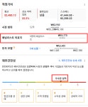 한전KPS와 한국 전력의 롱숏 매매 전략 | Investing.com