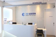 조은성모안과의원 후기/가격/비용 (2026) | 모두닥