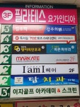 명이비인후과의원 후기/가격/비용 (2026) | 모두닥