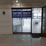 연세탑이비인후과의원 후기/가격/비용 (2026) | 모두닥