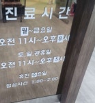 플러스치과의원 (2026) | 모두닥 플러스치과의원 | 모두닥