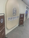 연세쌍둥이구강악안면외과치과의원 후기/가격/비용 (2026) | 모두닥