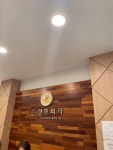조성형외과의원 후기/가격/비용 (2026) | 모두닥