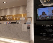 보스턴美치과의원 | 보스턴치과의원 후기/가격/비용 (2026) | 모두닥