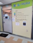 참좋은이비인후과의원 후기/가격/비용 (2026) | 모두닥