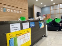 청라준이비인후과의원 후기/가격/비용 (2026) | 모두닥