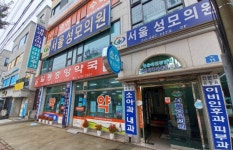 서울성모의원 후기/가격/비용 (2026) | 모두닥