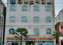 다나소아과의원 후기/가격/비용 (2026) | 모두닥
