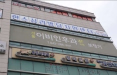 서울이비인후과의원 후기/가격/비용 (2026) | 모두닥
