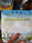 준이비인후과의원 후기/가격/비용 (2026) | 모두닥