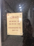 코어내과의원 후기/가격/비용 (2026) | 모두닥