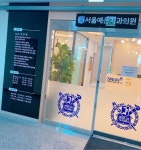 서울예은치과의원 후기/가격/비용 (2026) | 모두닥