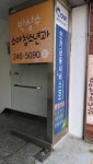 박상학소아청소년과(마미모미샵) | 박상수소아청소년과의원 후기/가격/비용 (2026) | 모두닥