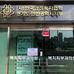 한국한센복지협회 경기인천지부부설의원 후기/가격/비용 (2026) | 모두닥