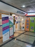 하나연합의원 후기/가격/비용 (2026) | 모두닥