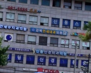 신통신경외과의원 후기/가격/비용 (2026) | 모두닥