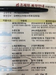 김앤안소아청소년과의원 | 김앤리소아청소년과의원 후기/가격/비용 (2026) | 모두닥