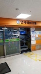 연세성심의원 후기/가격/비용 (2026) | 모두닥