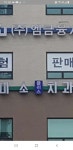 미소플러스치과의원 후기/가격/비용 (2026) | 모두닥
