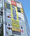 (사)대한산업보건협회남부산의원 후기/가격/비용 (2026) | 모두닥
