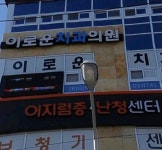 이로운치과의원 후기/가격/비용 (2026) | 모두닥