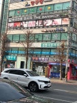 MK참사랑치과의원 후기/가격/비용 (2026) | 모두닥