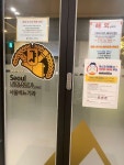 서울비뇨기과의원 마포공덕점 후기/가격/비용 (2026) | 모두닥