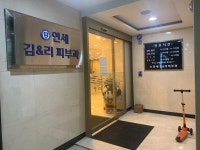 연세김앤리피부과의원 후기/가격/비용 (2026) | 모두닥