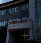 엔젤산부인과의원 후기/가격/비용 (2026) | 모두닥