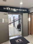 쥬얼리성형외과 후기/가격/비용 (2026) | 모두닥